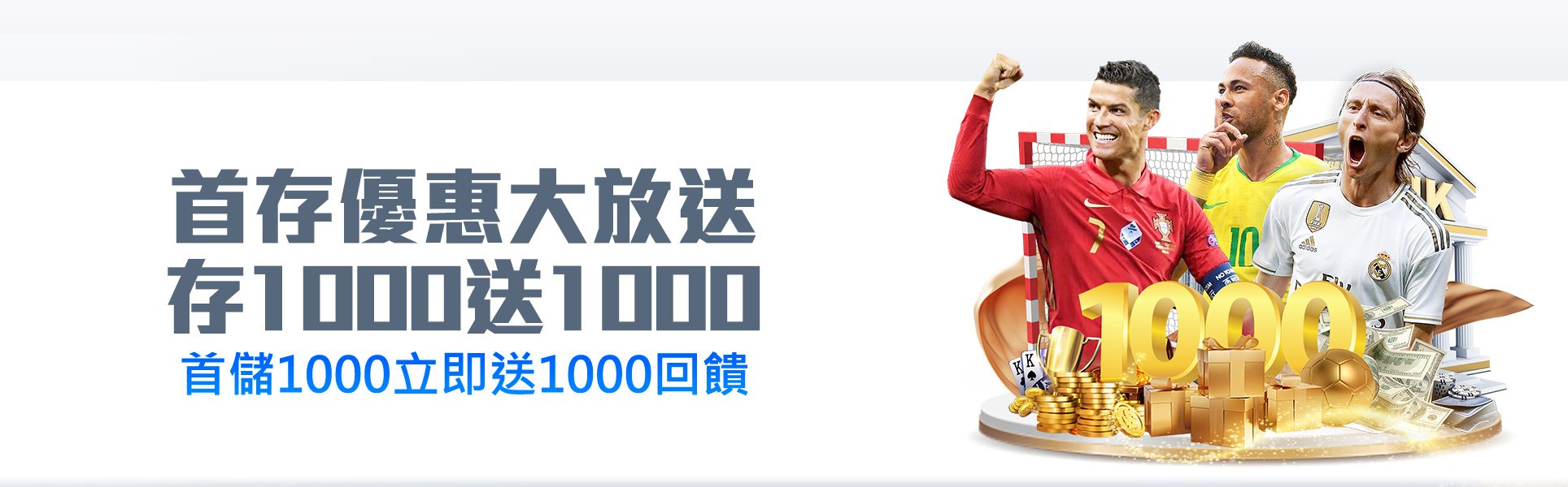 BU娛樂城-首儲1000立即送1000回饋