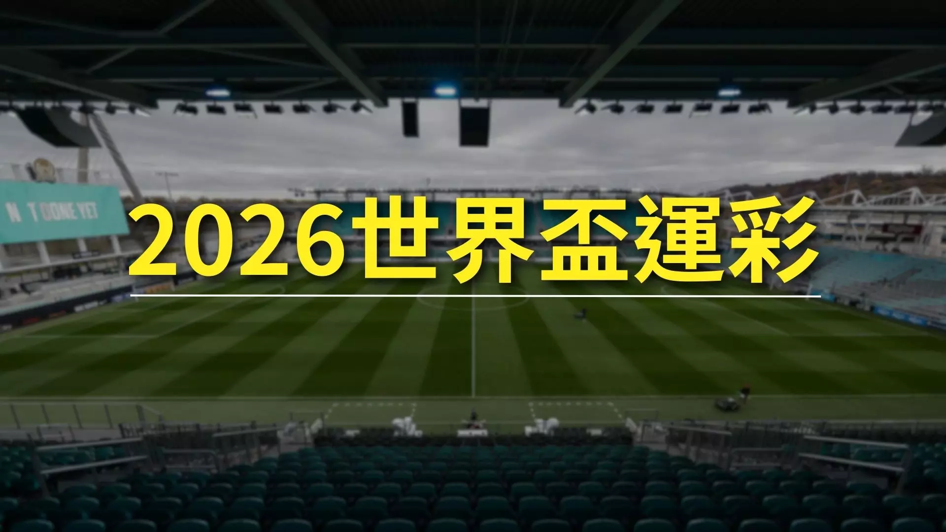 2026 World Cup betting